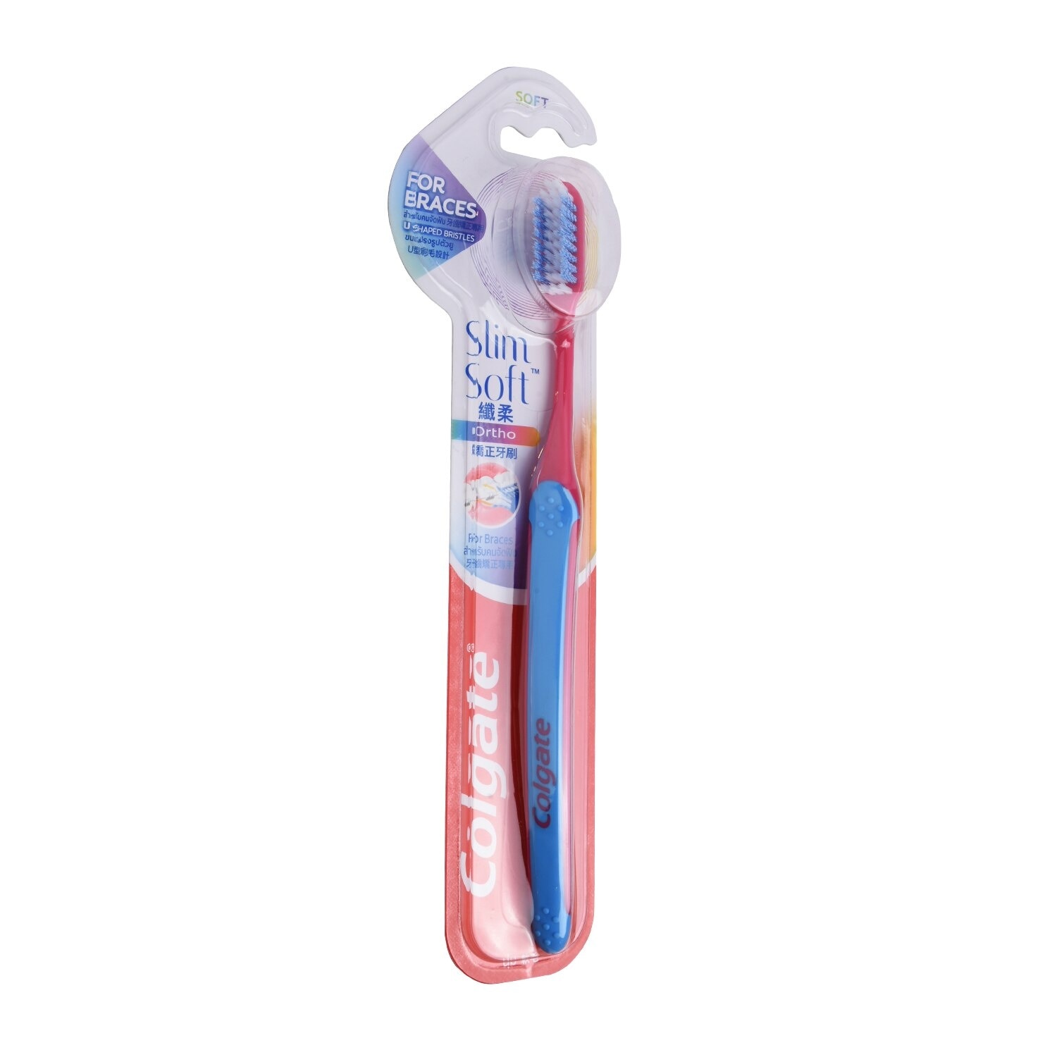 Slim Soft Ortho Toothbrush 1s