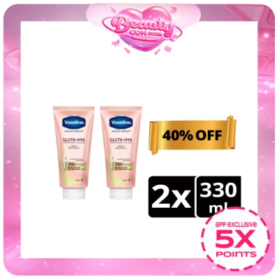 VASELINE - VASELINE Healthy Bright Gluta-Hya Serum Burst Lotion Dewy Radiance Bundle 330ml