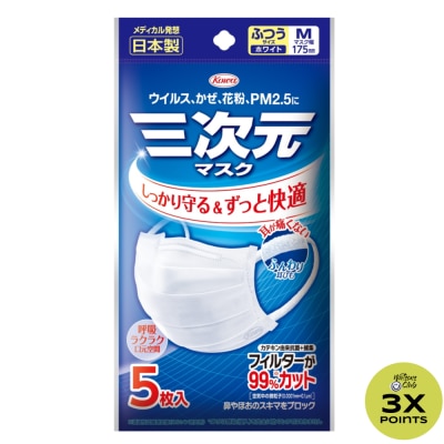 KOWA Three Dimension Mask Standard Medium - White 5s