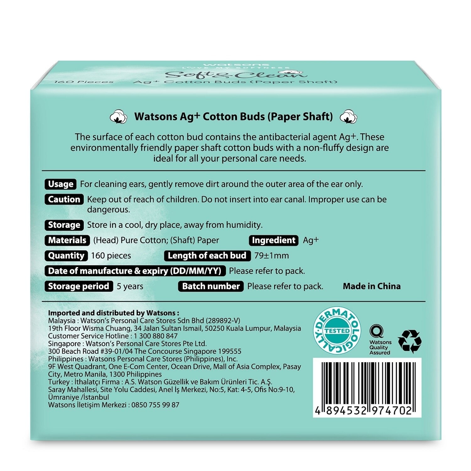 AG+ Antibacterial Cotton Buds Paper 160s