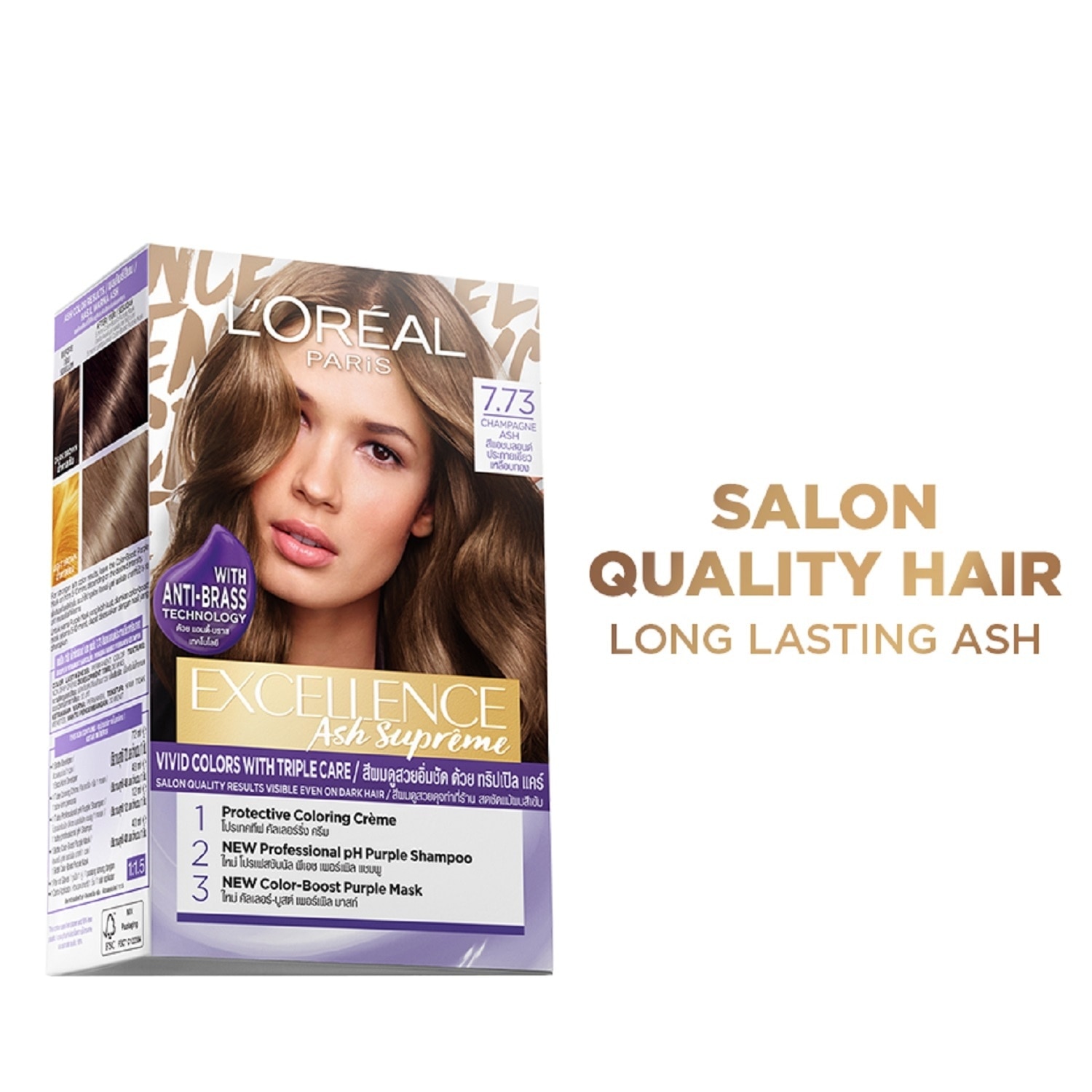 LOREAL Excellence Ash Supreme Hair Color - 7.73 Champagne Ash with Anti Brass Purple Shampoo