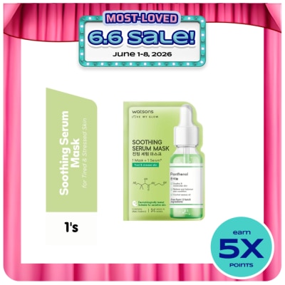 WATSONS - Soothing Serum Mask 1 sheet