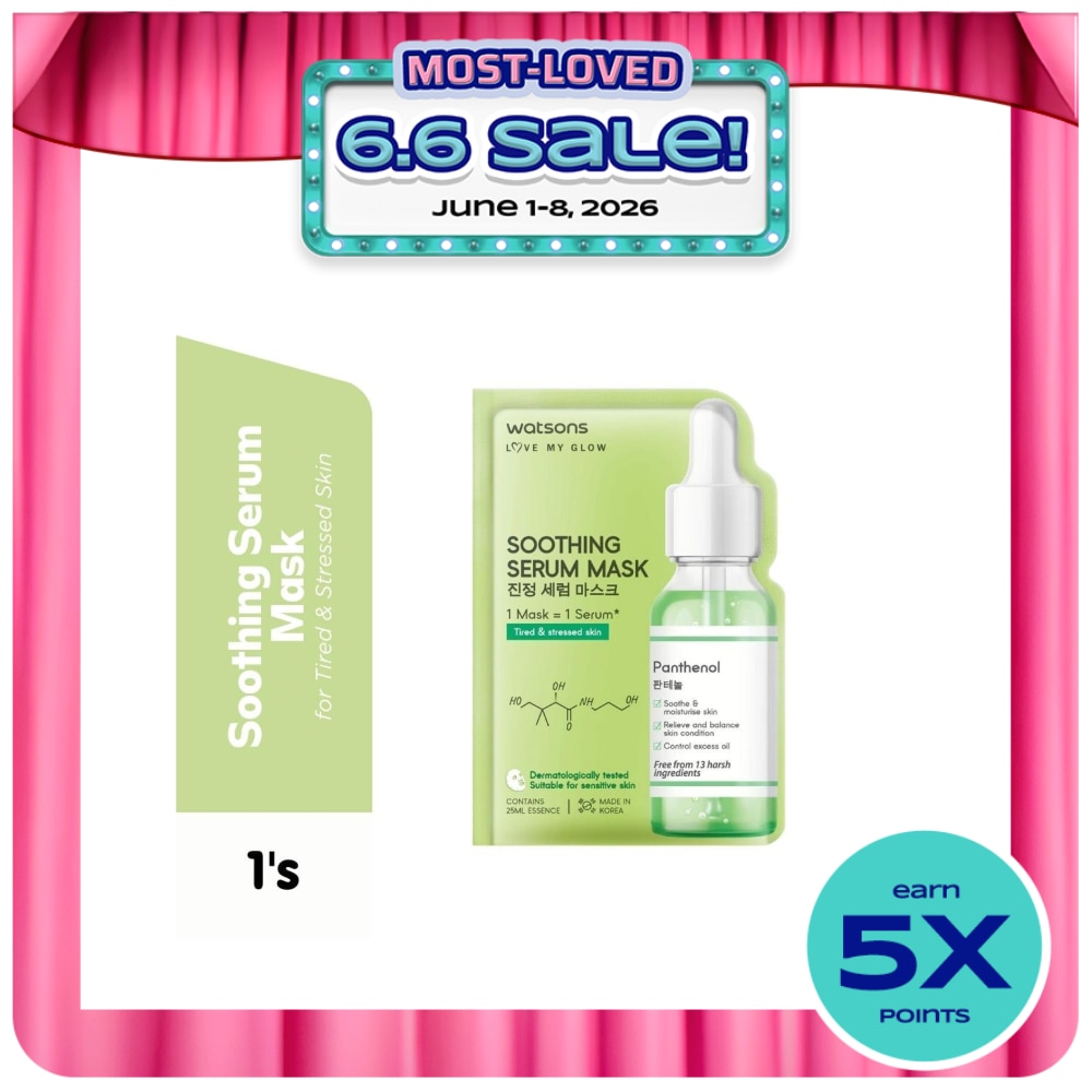Soothing Serum Mask 1 sheet