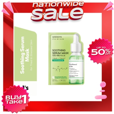 WATSONS Soothing Serum Mask 1 sheet
