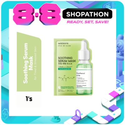 WATSONS - Soothing Serum Mask 1 sheet image