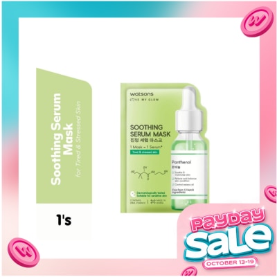 WATSONS Soothing Serum Mask 1 sheet image