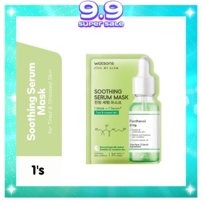 WATSONS Soothing Serum Mask 1 sheet