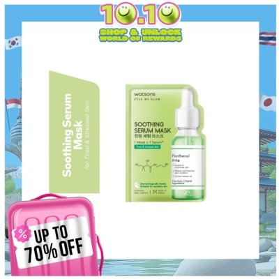 WATSONS Soothing Serum Mask 1 sheet