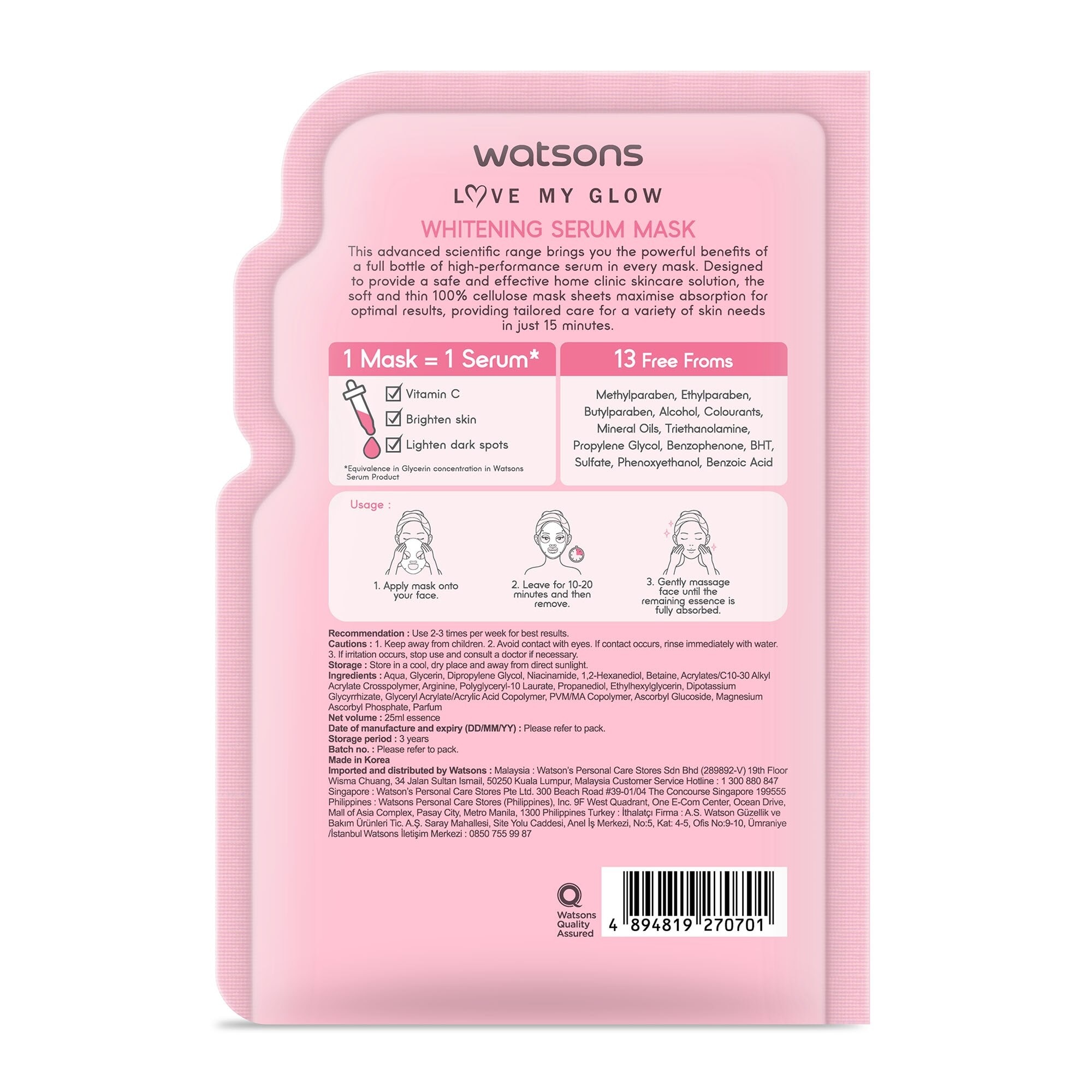 Whitening Serum Mask 1 sheet