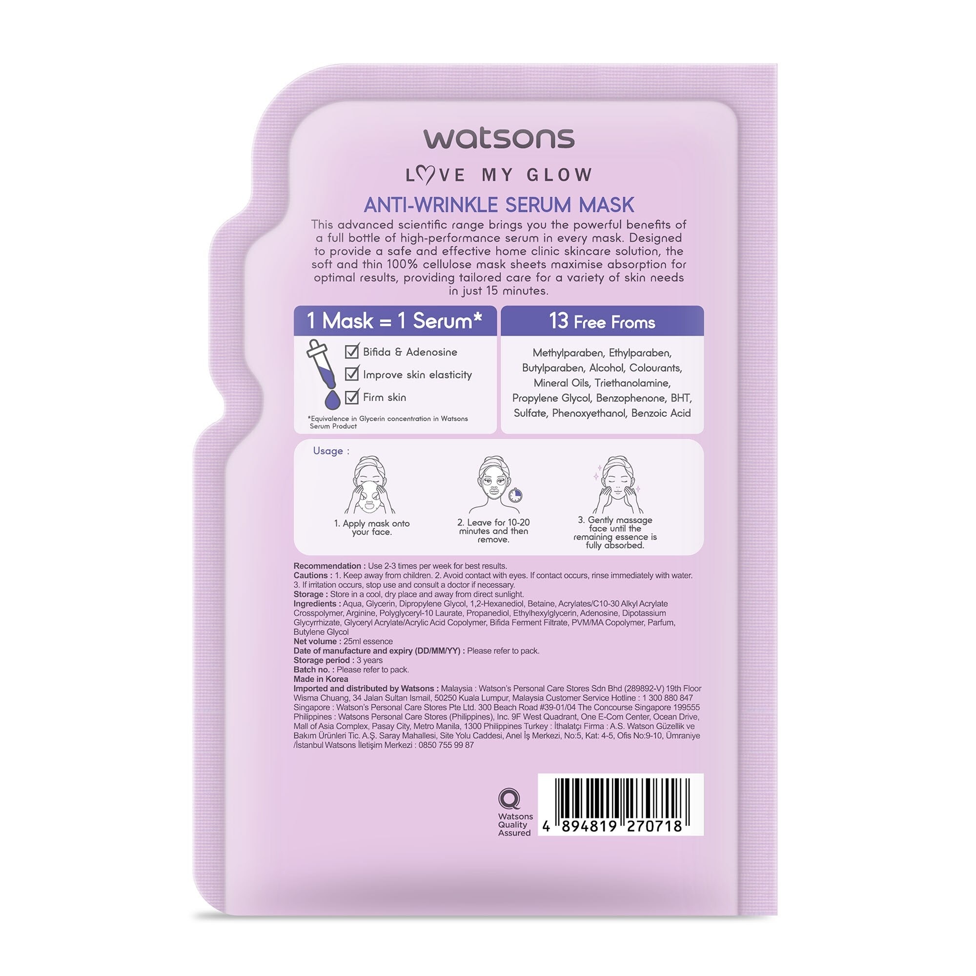 Anti - Wrinkle Serum Mask 1 sheet