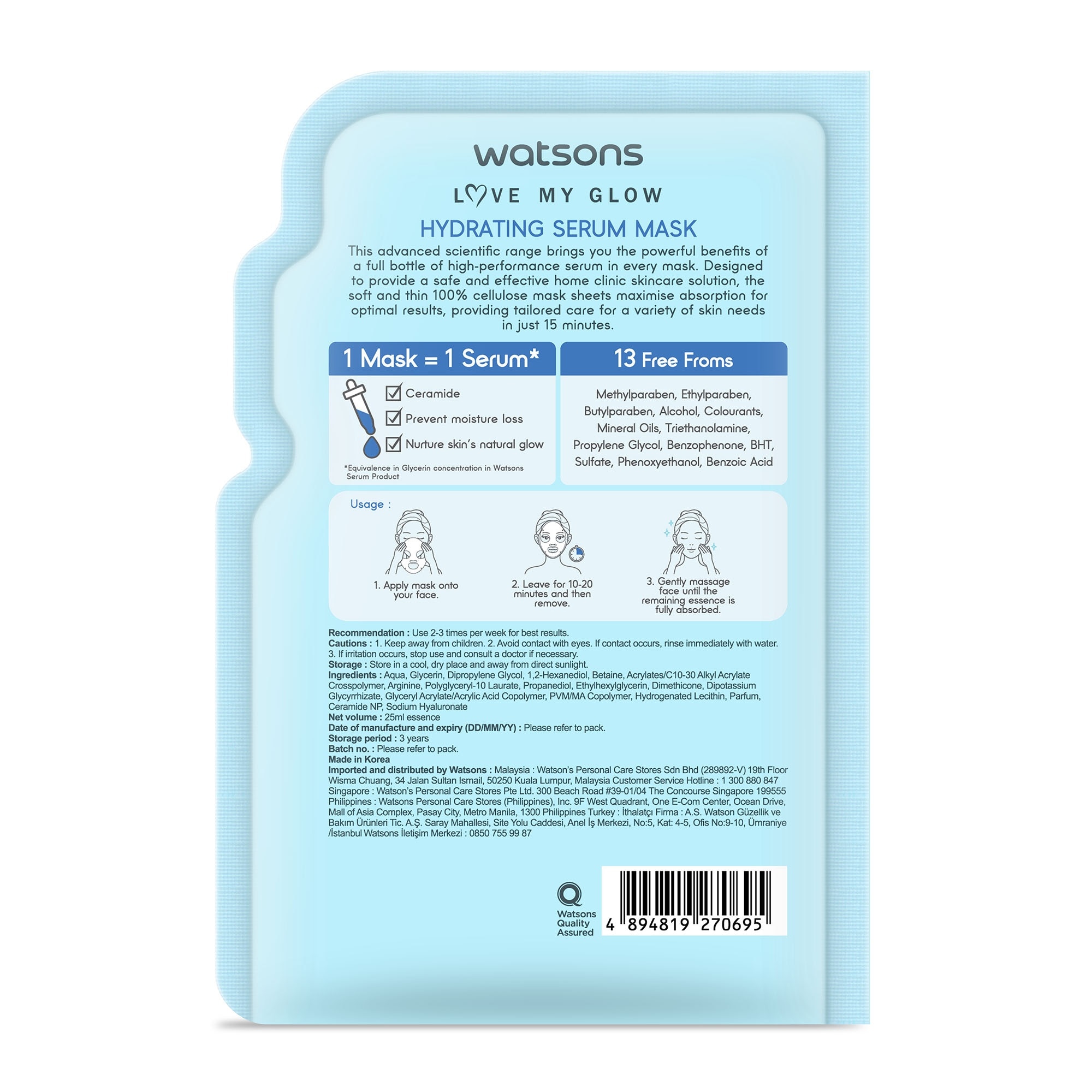 Hydrating Serum Mask 1 sheet