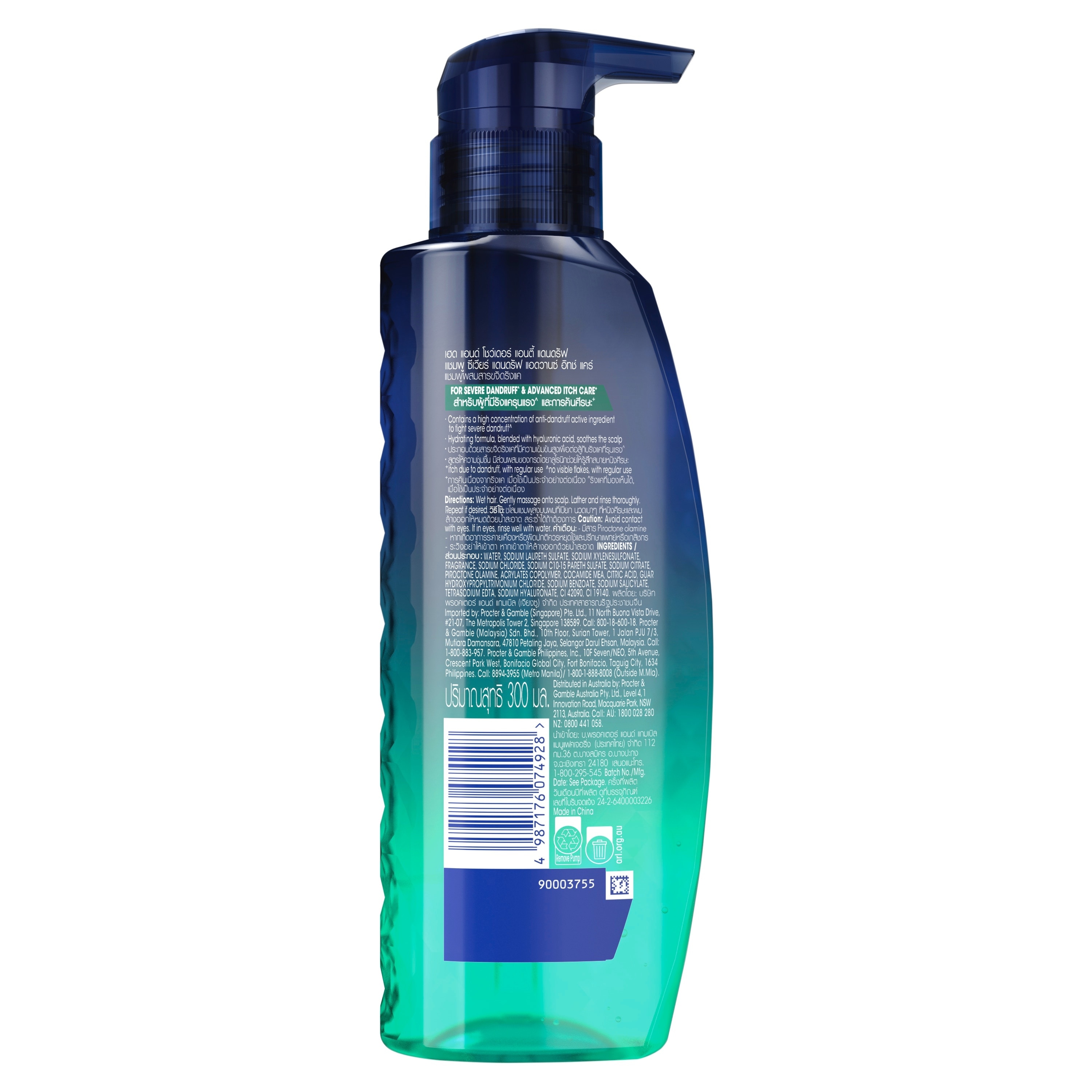 Professional Severe Dandruff Advanced Itch Care Shampoo 300ml