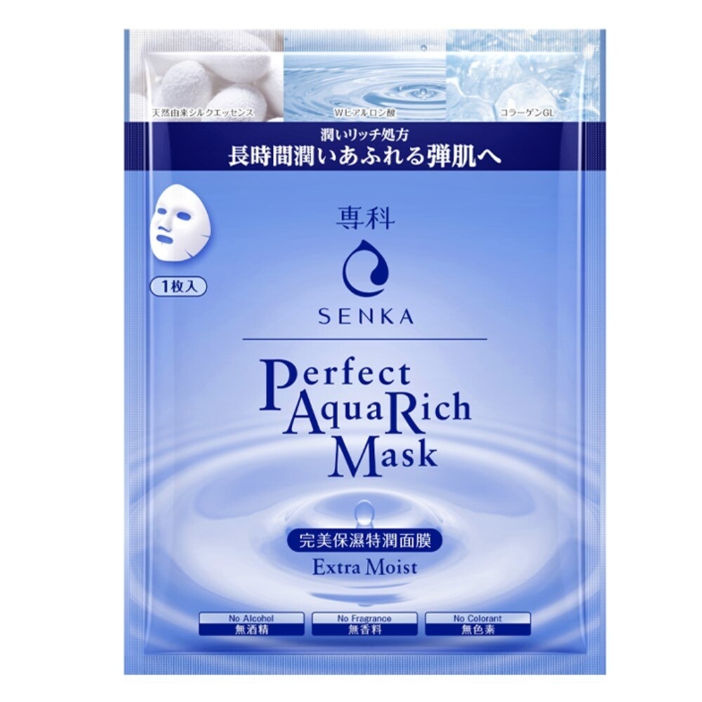 SENKA PERFECT AQUA RICH MASK - EXTRA MOIST