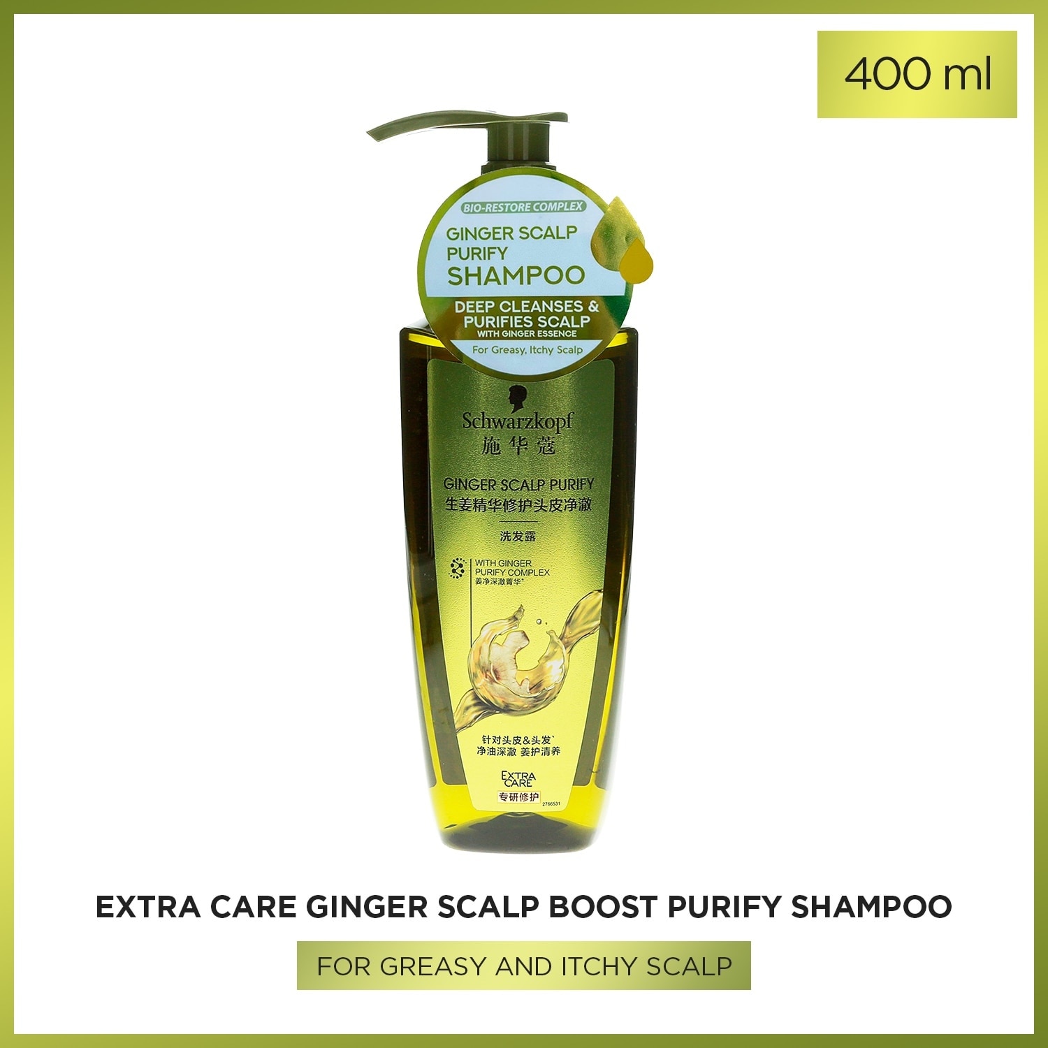 Shampoo ginger Scalp Bst Purify - 400 ML