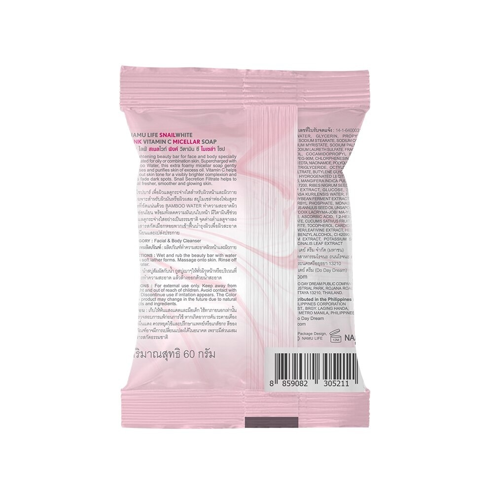 Pink Vitamin C Micellar Soap 60g