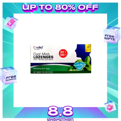 DERMAID Dermaid Crelief Cool Mint Lozenges 8S