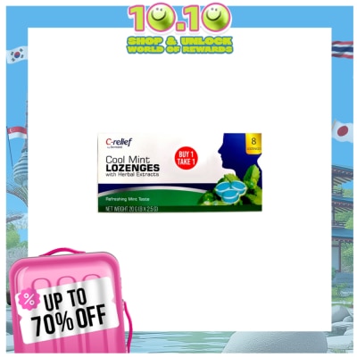 DERMAID Dermaid Crelief Cool Mint Lozenges 8S