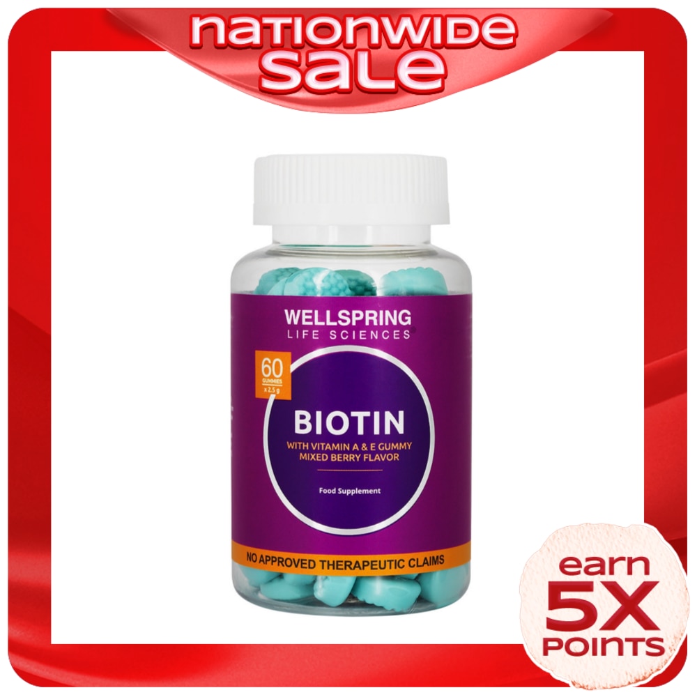 Biotin Gum x 60 Gummies
