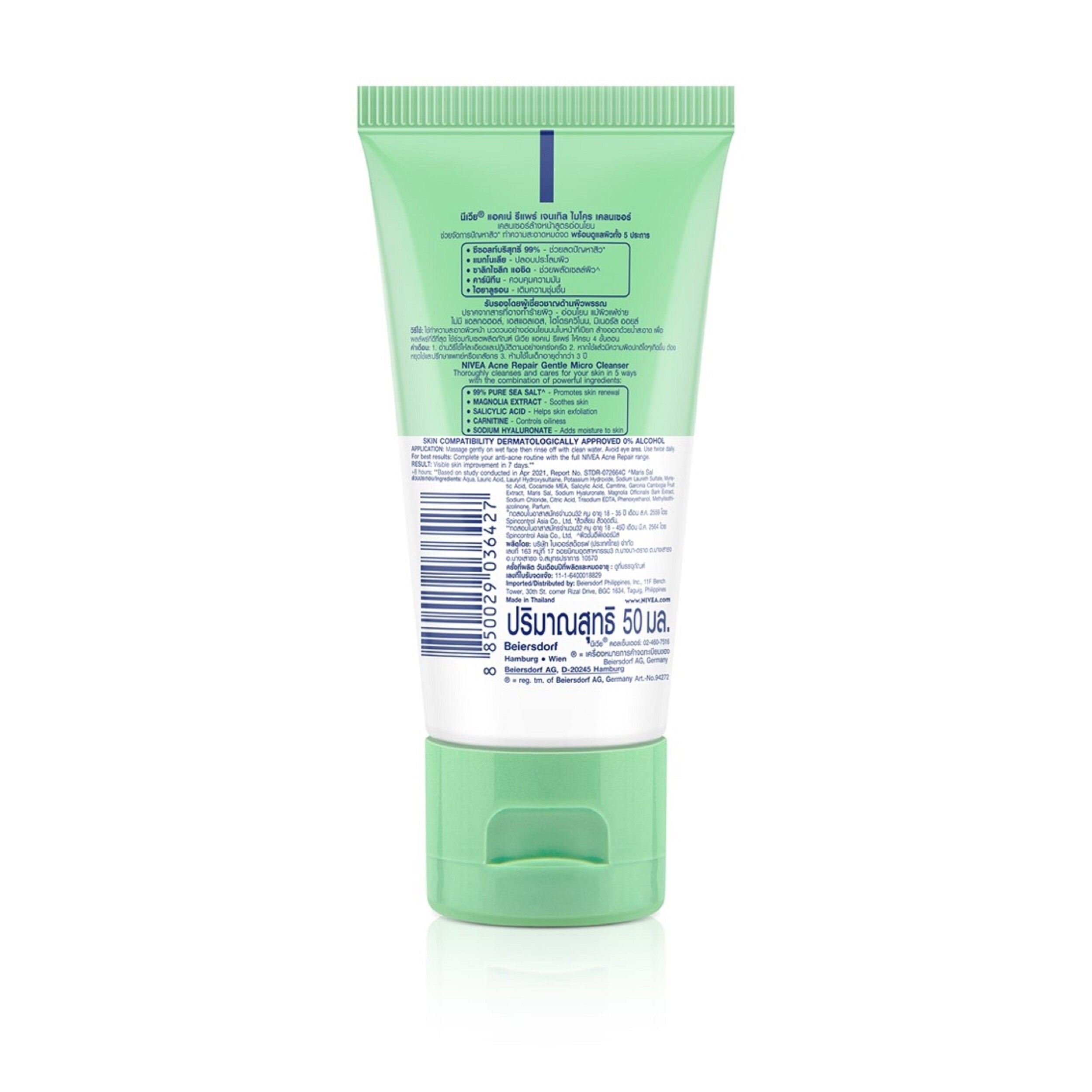 NIVEA Face Acne Repair Gentle Micro Cleanser with 8-hour oil control or acne prone skin 50ml