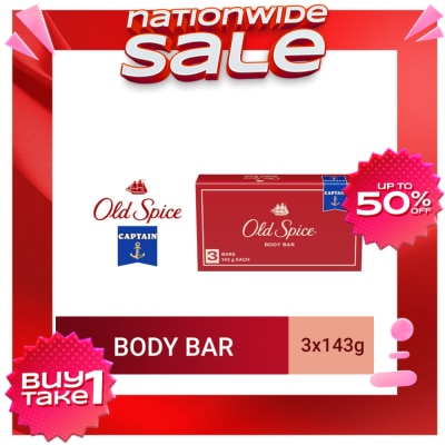 OLD SPICE Captain Body Bar Soap 143g (3 bars)