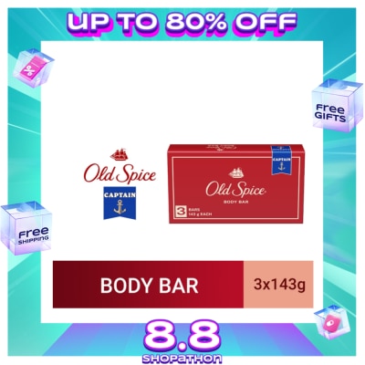OLD SPICE Captain Body Bar Soap 143g (3 bars)