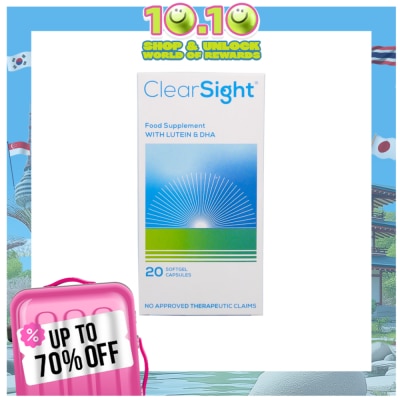 CLEARSIGHT CLEARSIGHT Food Supplement With Lutein & DHA Sold Per Pieces