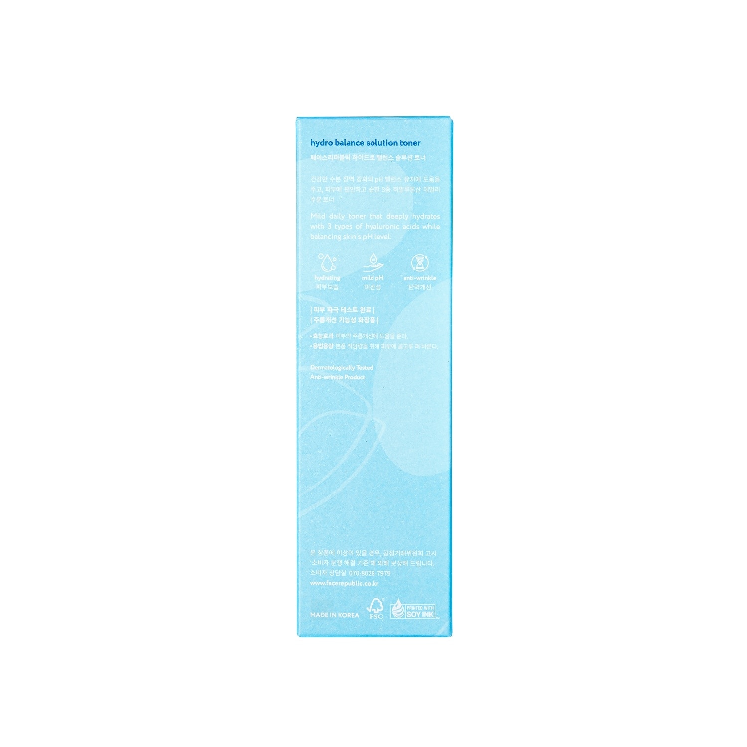 Hydro Balance Solution Toner 160ML