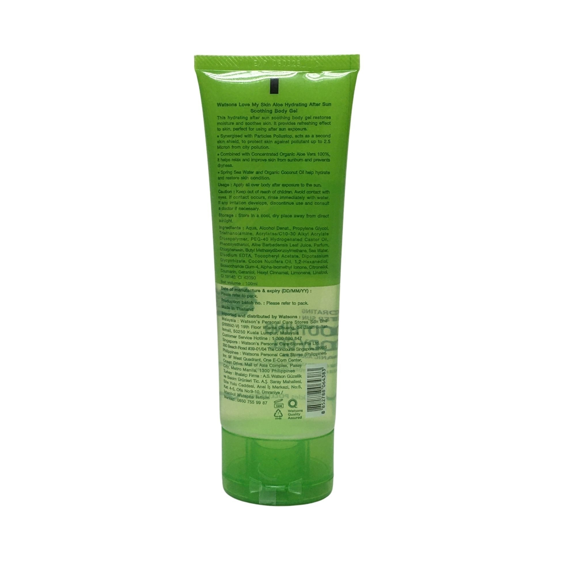 WATSONS Aloe Hydrating After Sun Soothing Body Gel 100ml