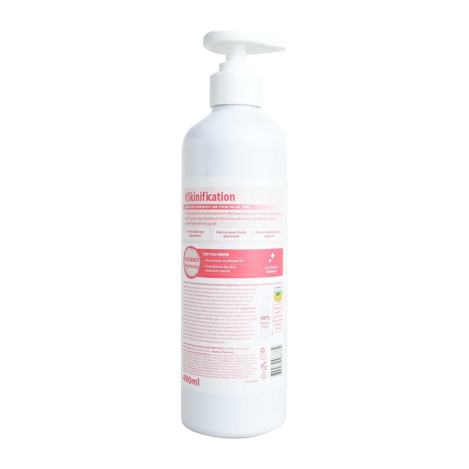 Love My Skin Niacinamide Brightening Shower Cream 490ml