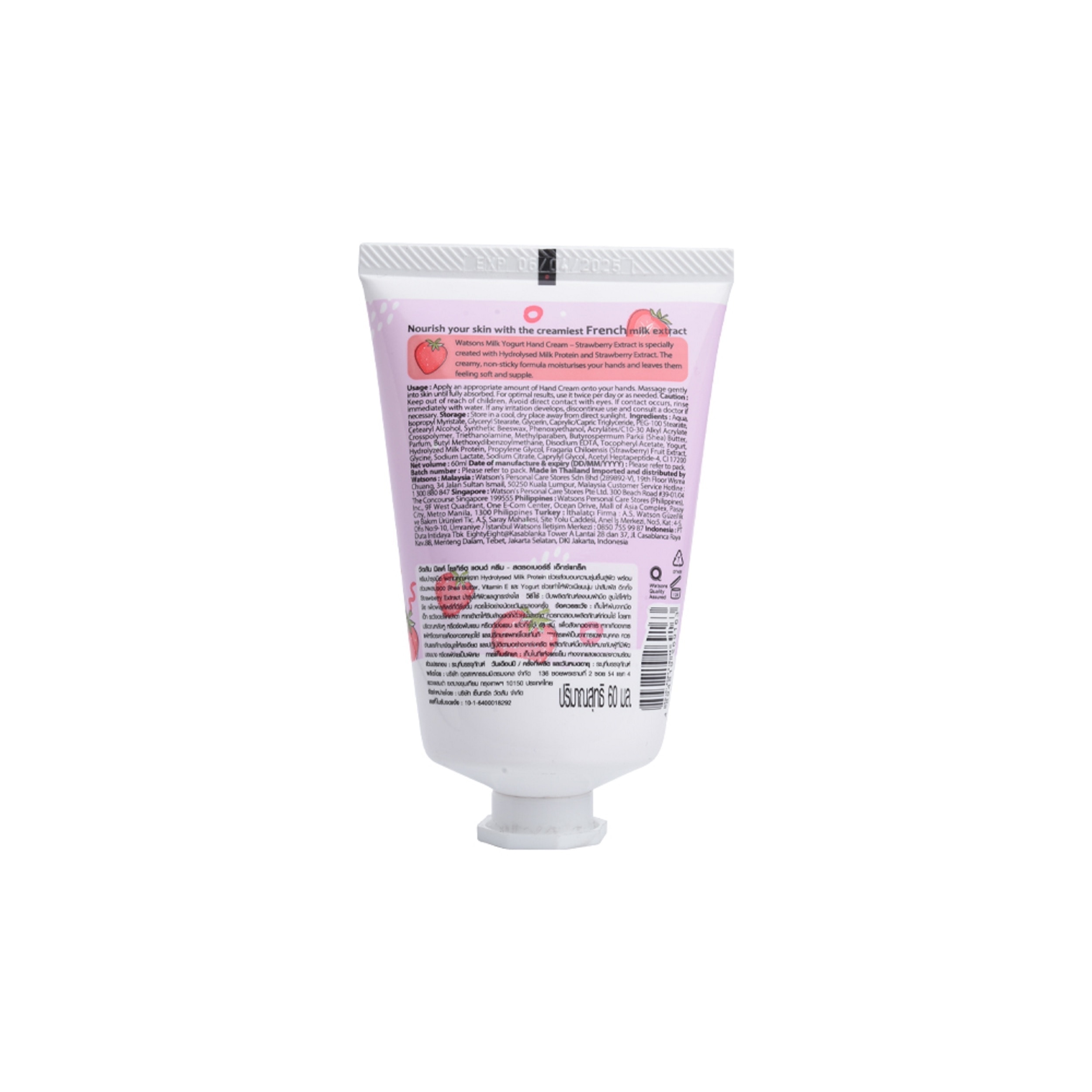 Love My Skin Milk Yoghurt Hand Cream Strawberry 60ml