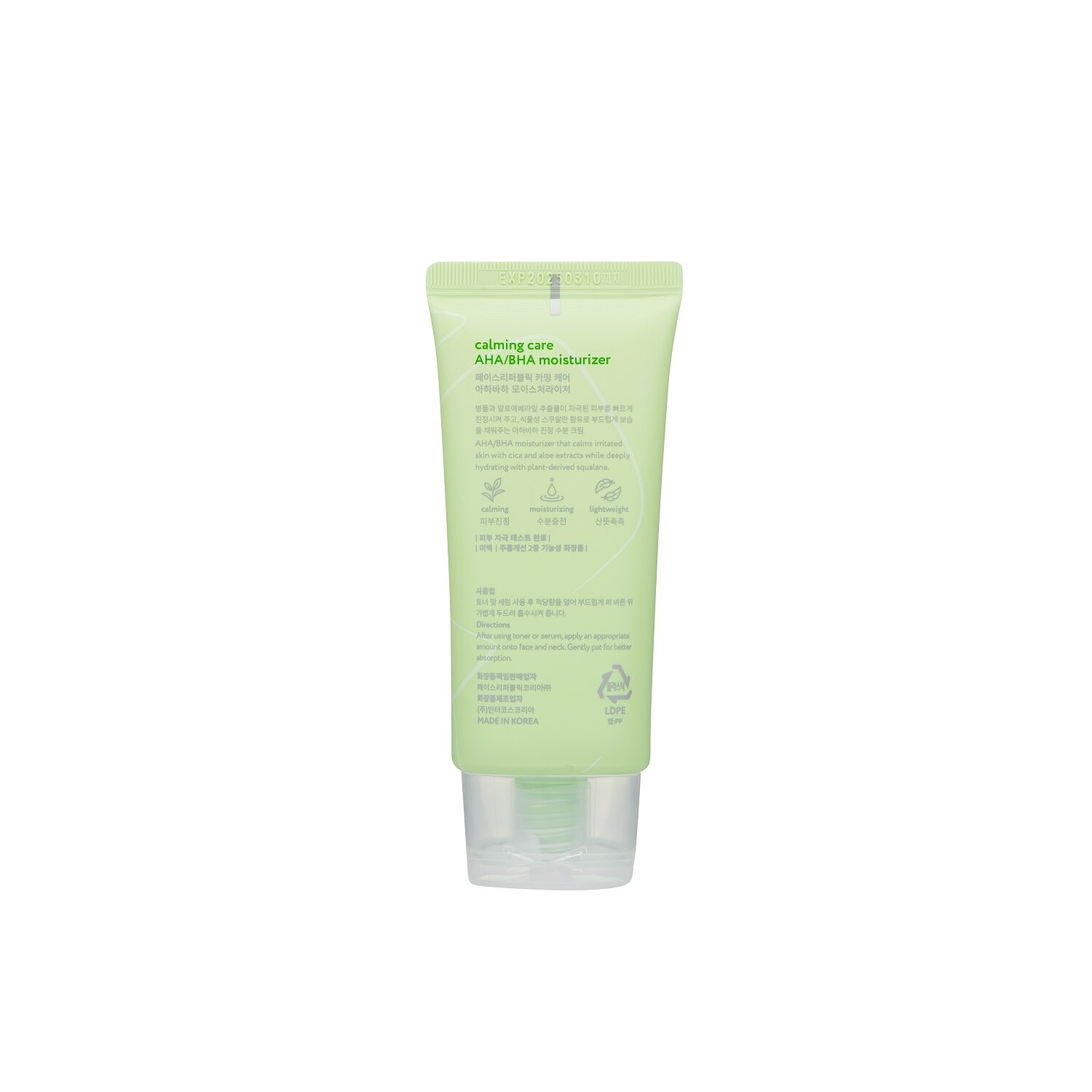 Calming Care AHA/BHA Moisturizer 50ml