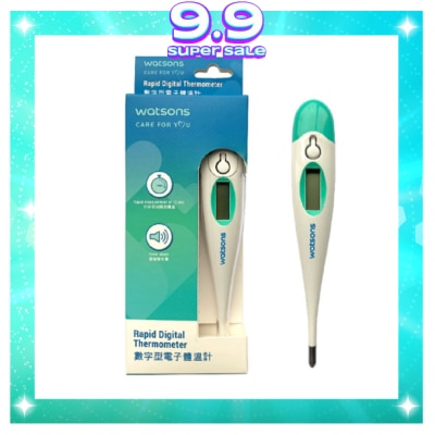 WATSONS Oral Thermometer