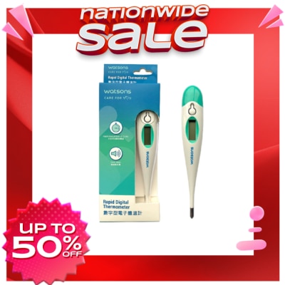 WATSONS Oral Thermometer