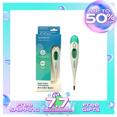 WATSONS Oral Thermometer