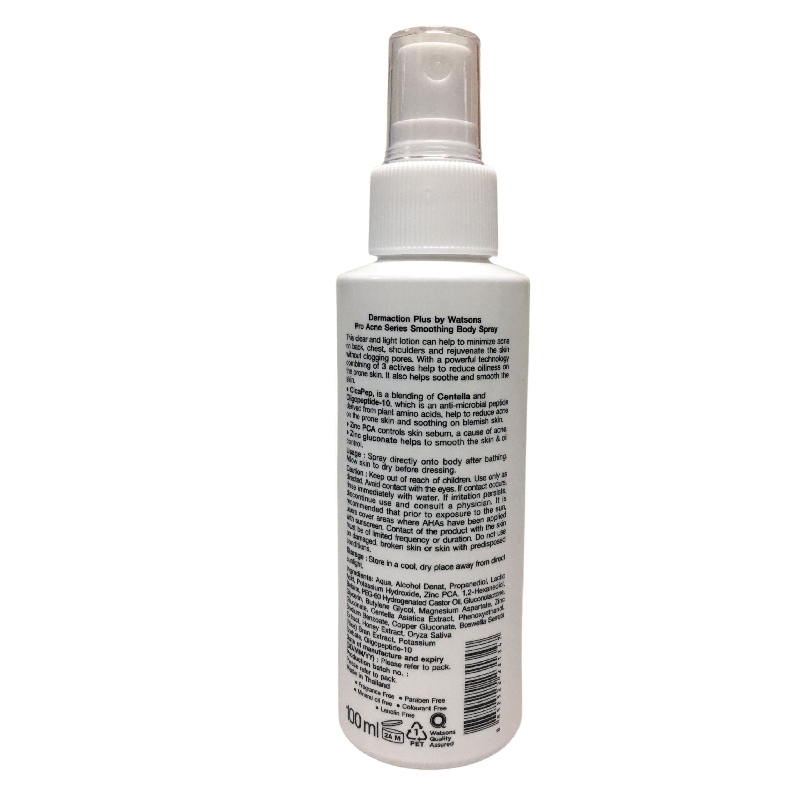 Smoothing Body Spray 100ml