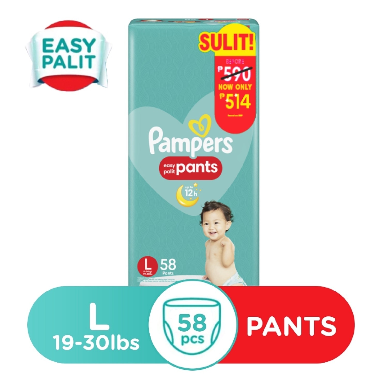 Baby Dry Pants Super Jumbo Diaper Large 58s Promo Pack