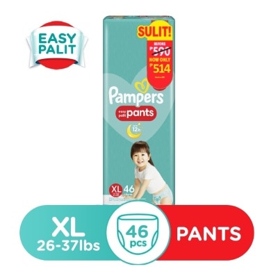 PAMPERS Baby Dry Pants Super Jumbo Diaper XL 46s Promo Pack