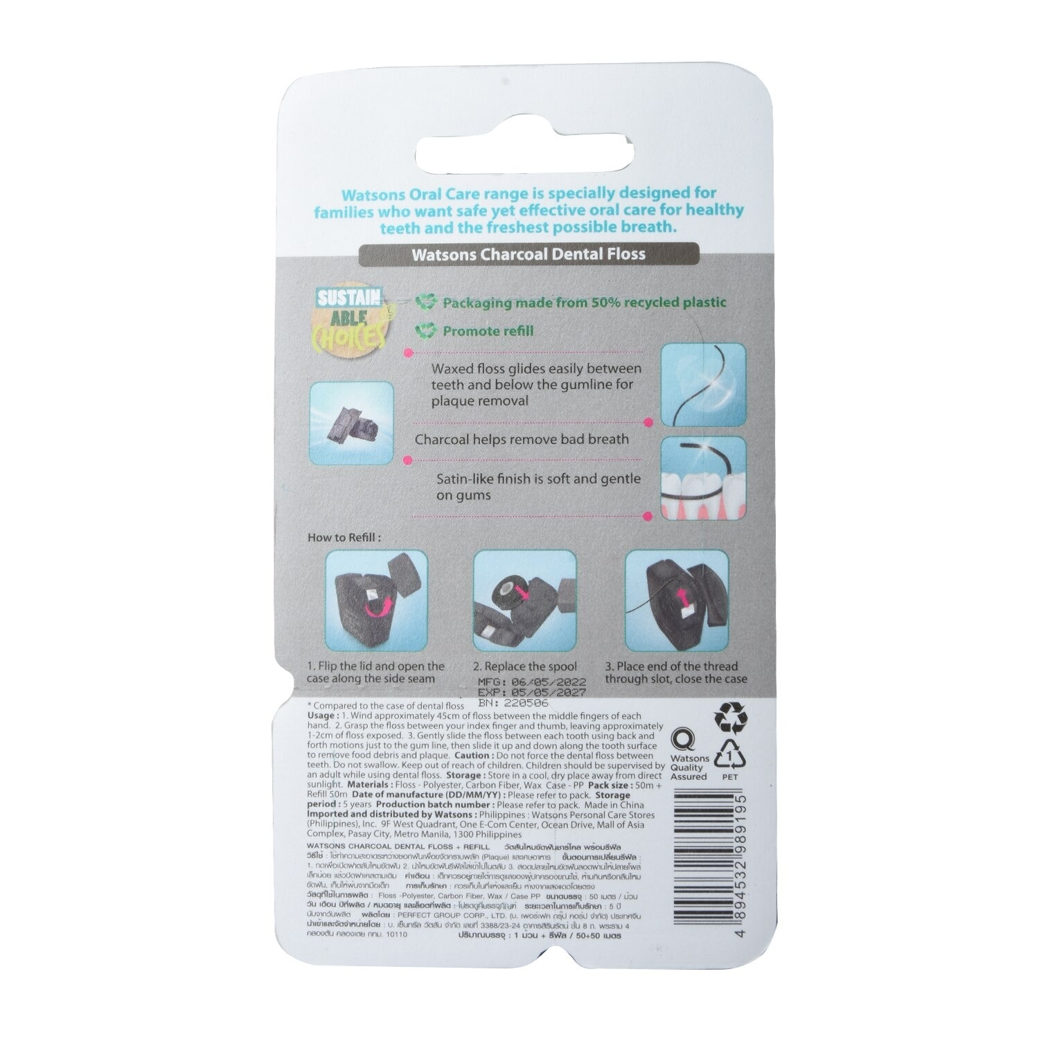 Love My Smile Dental Floss Refill 50m - Charcoal