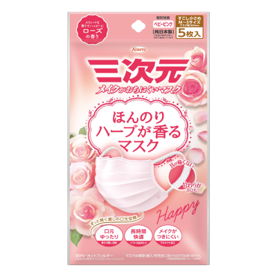 KOWA Three Dimension Fragrance Mask Rose 5s