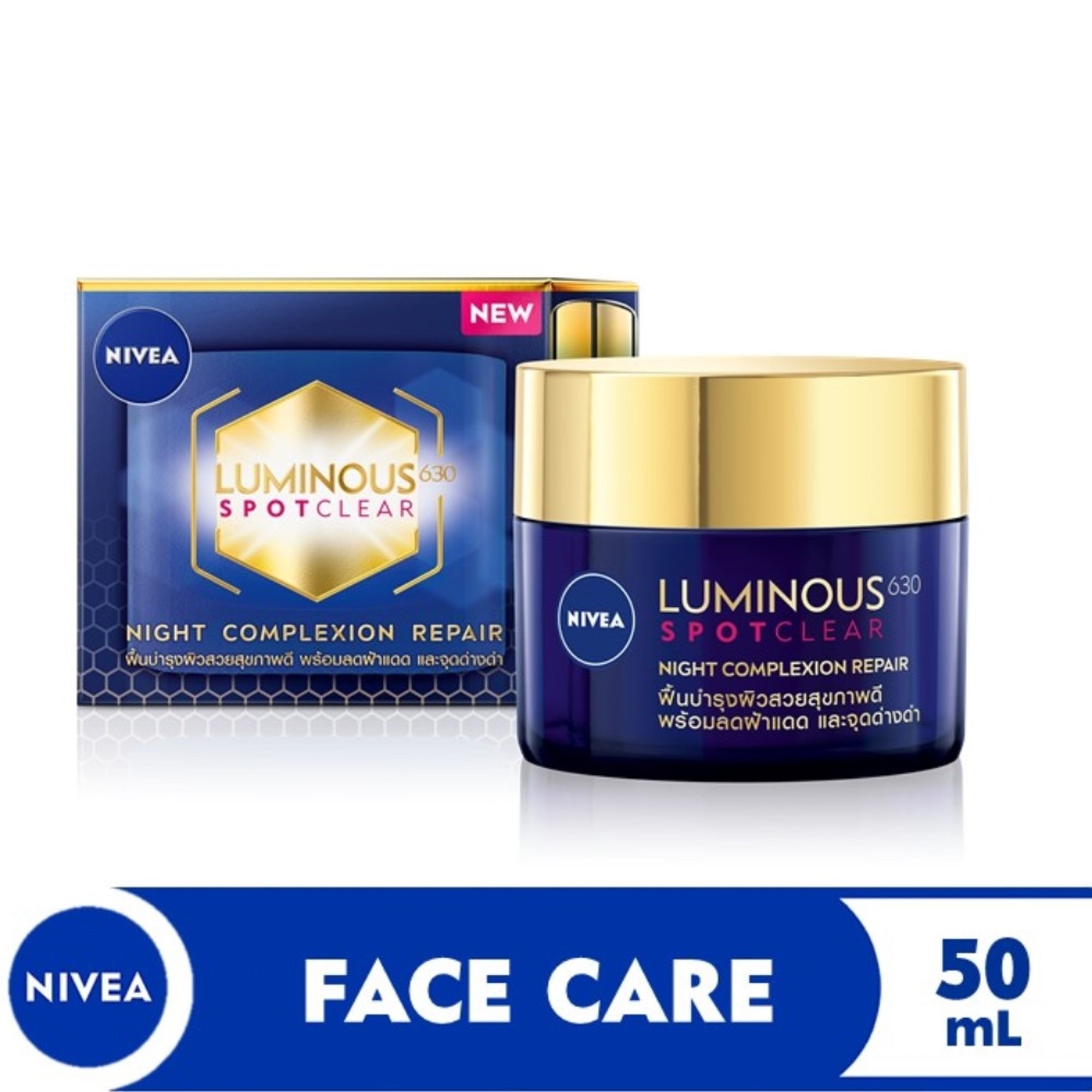 Luminous 630 Night Repair - 50 ML