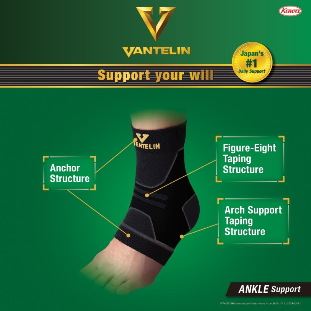 Ankle Support Large