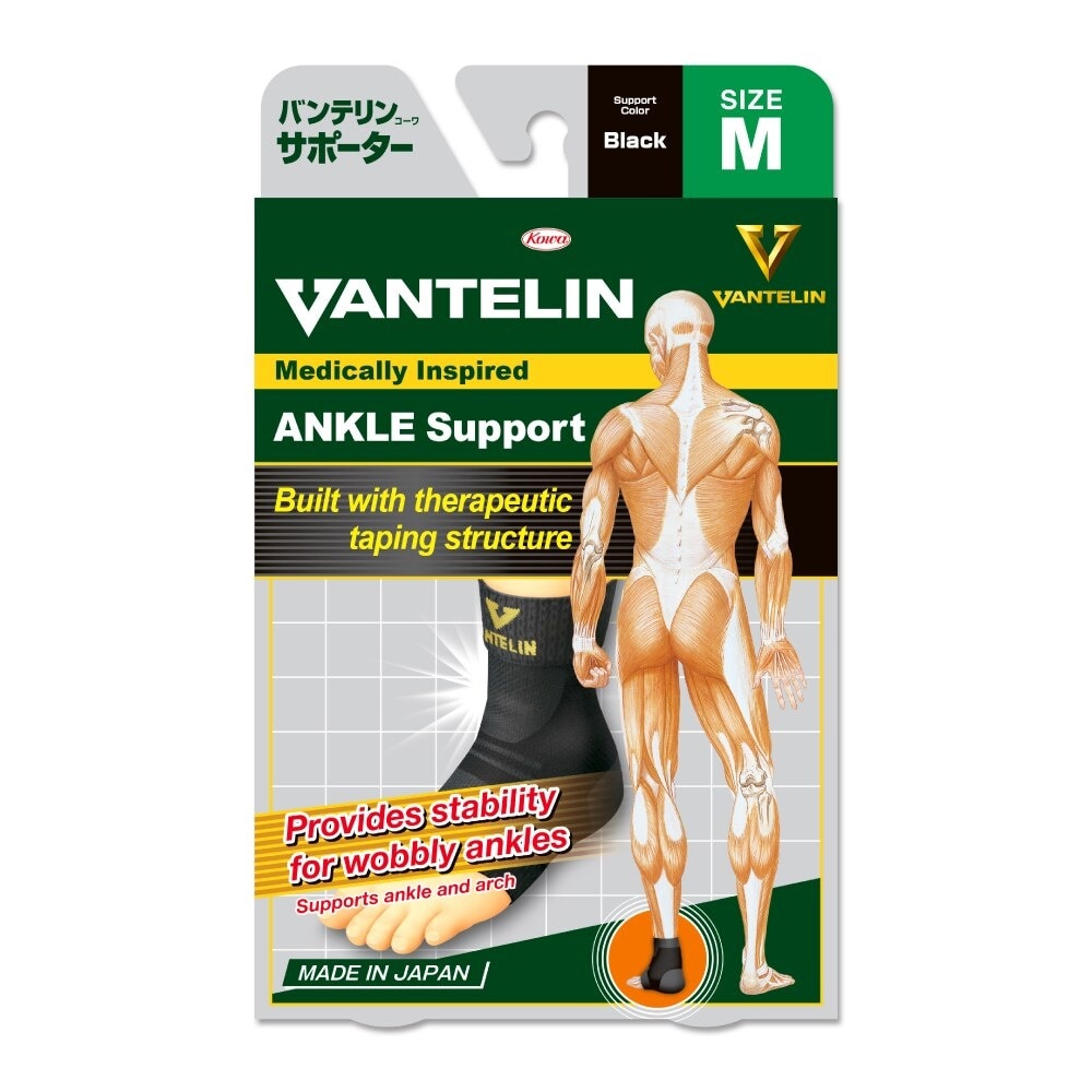 Ankle Support Medium