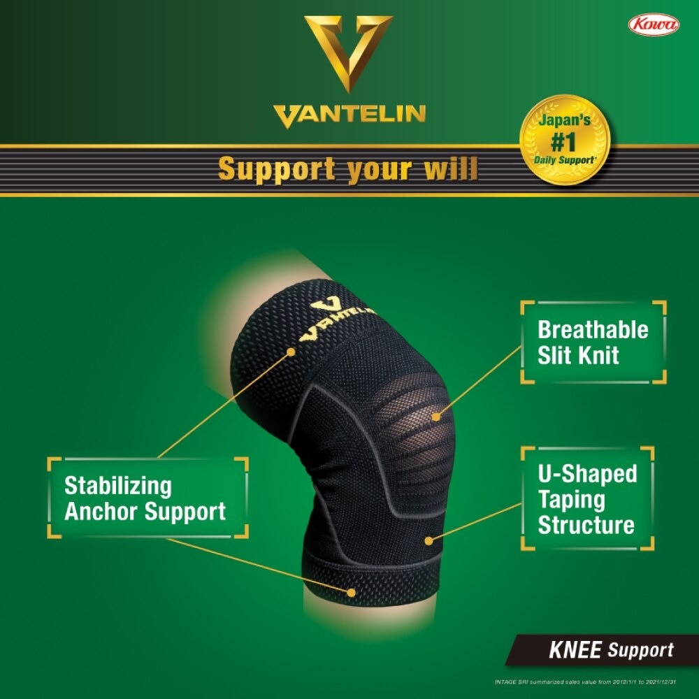 Knee Support Large