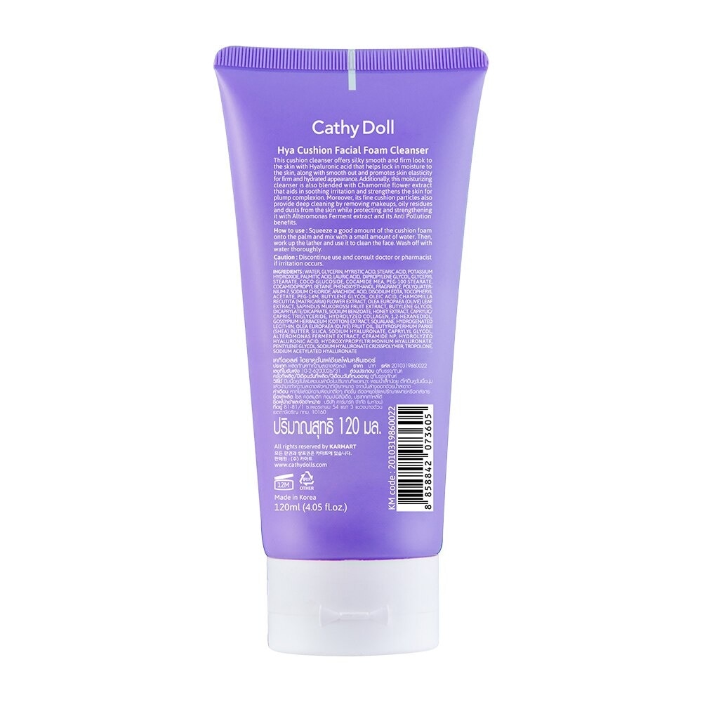 HYA Cushion Facial Foam Cleanser120ml