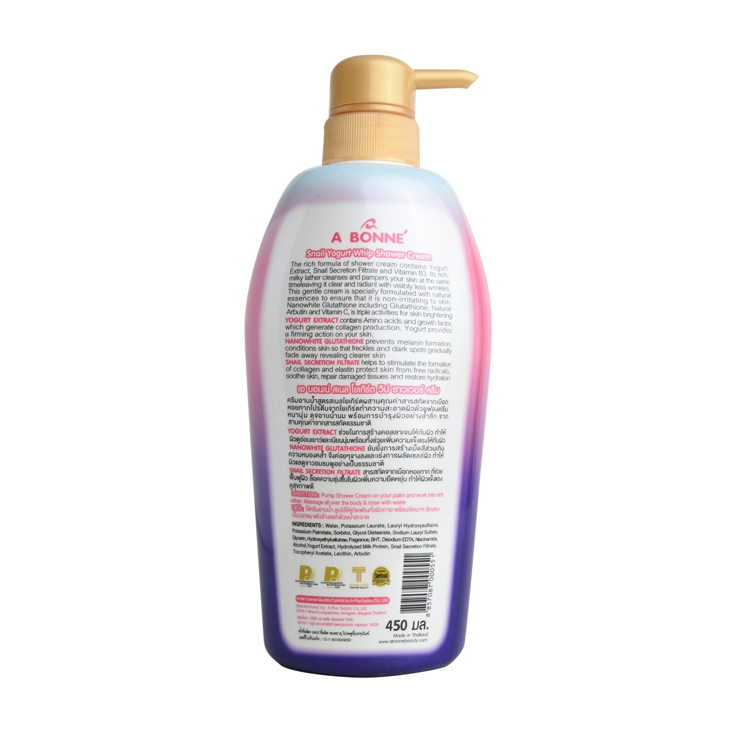 Snail Yogurt Whip Shower Cream 450ml