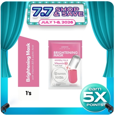 WATSONS - Brightening Mask 25ml