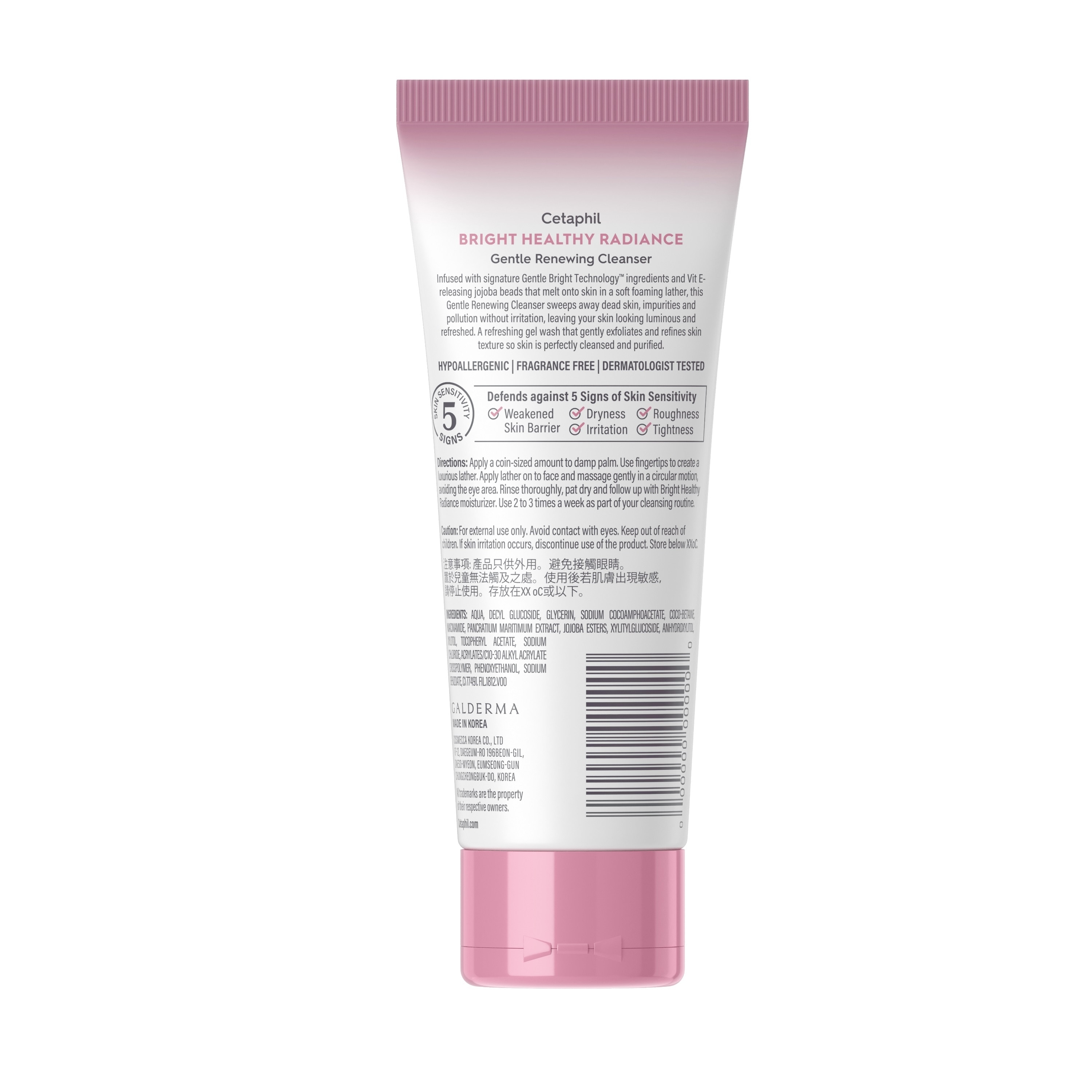 Gentle Renewing Cleanser - 100 G