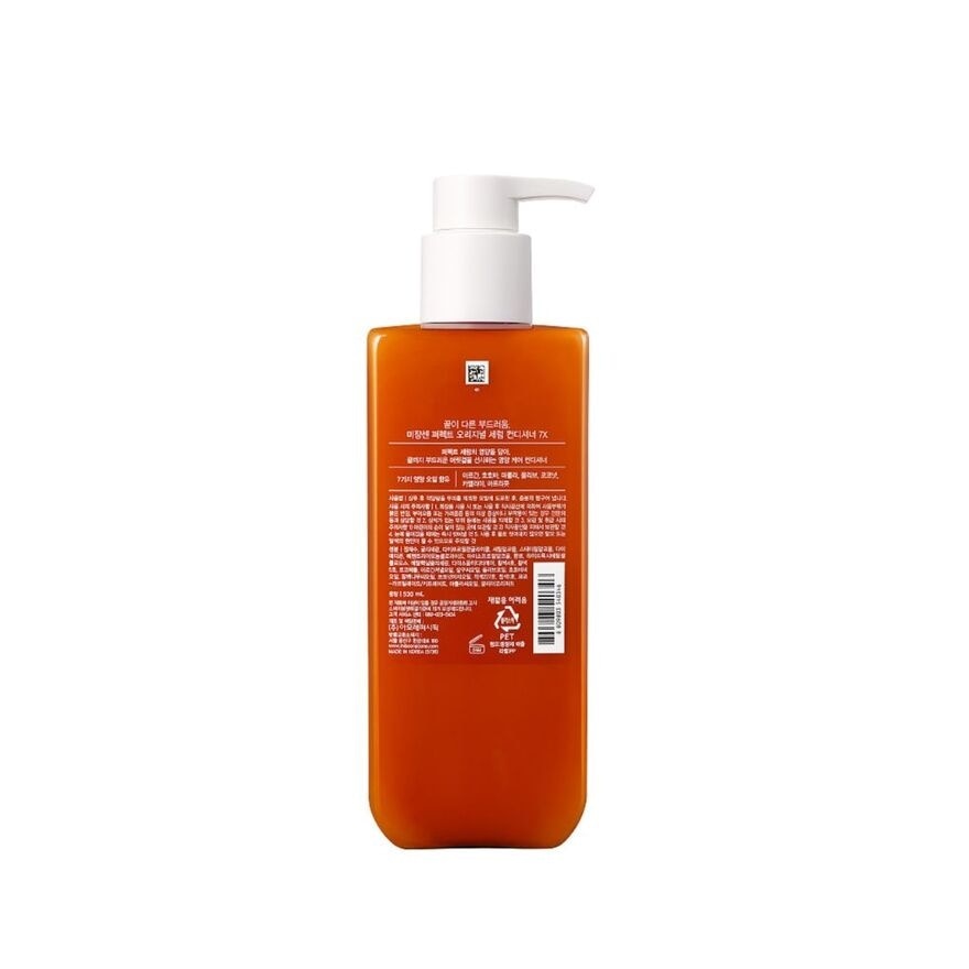 Perfect Serum Original Conditioner 530ml