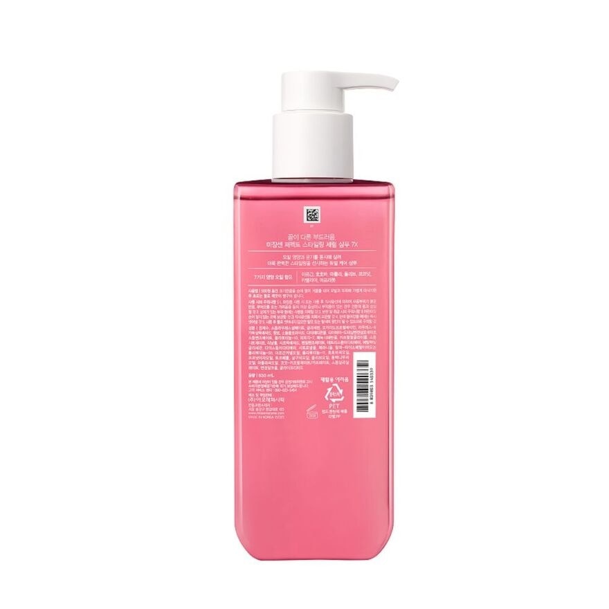 Perfect Serum Style Shampoo 530ml