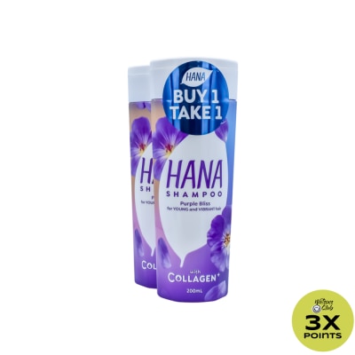 HANA Hana Shampoo Purple Bliss 200ml Buy 1 Take 1